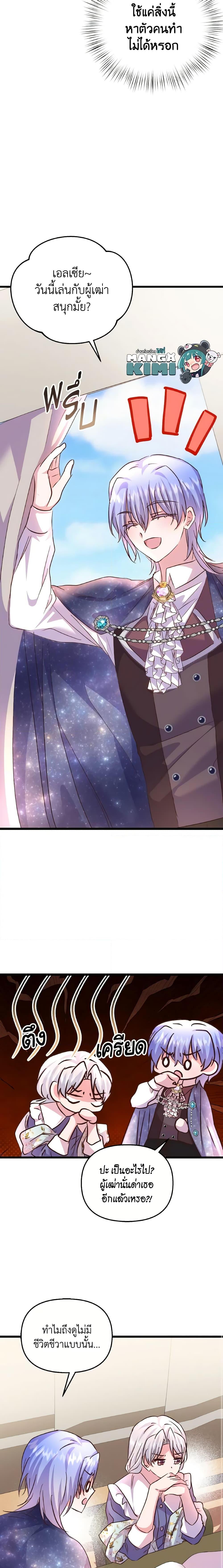 Manga-lc-com อ่านมังงะ อ่านการ์ตูน ออนไลน์ ฟรี I Didn’t Save You To Get Proposed To ตอนที่ 1 2 3 4 5 6 7 8 9 10 11 12 13 14 ฟรี ไม่มีโฆษณา Manga-lc - อ่าน มังงะ อ่าน การ์ตูน ออนไลน์ อ่านมังงะ ฟรี