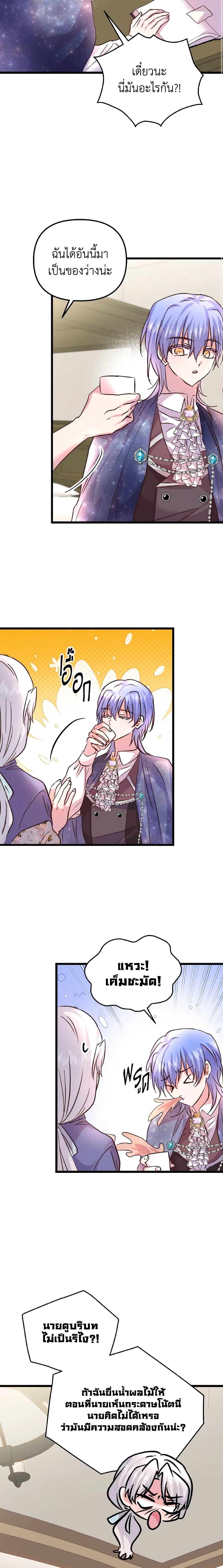Manga-lc-com อ่านมังงะ อ่านการ์ตูน ออนไลน์ ฟรี I Didn’t Save You To Get Proposed To ตอนที่ 1 2 3 4 5 6 7 8 9 10 11 12 13 14 ฟรี ไม่มีโฆษณา Manga-lc - อ่าน มังงะ อ่าน การ์ตูน ออนไลน์ อ่านมังงะ ฟรี