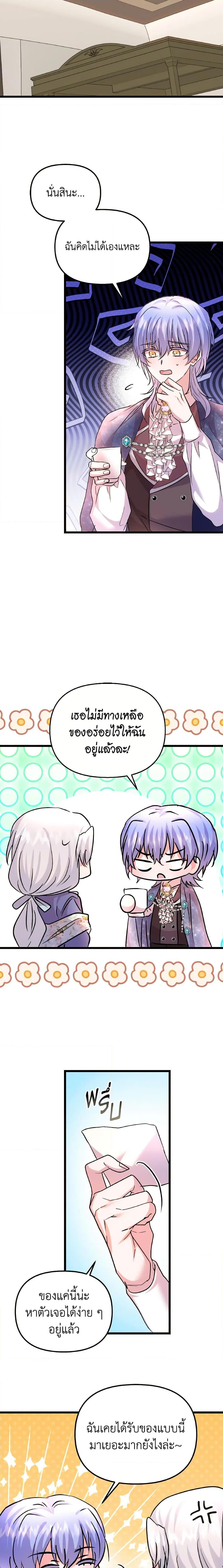 Manga-lc-com อ่านมังงะ อ่านการ์ตูน ออนไลน์ ฟรี I Didn’t Save You To Get Proposed To ตอนที่ 1 2 3 4 5 6 7 8 9 10 11 12 13 14 ฟรี ไม่มีโฆษณา Manga-lc - อ่าน มังงะ อ่าน การ์ตูน ออนไลน์ อ่านมังงะ ฟรี