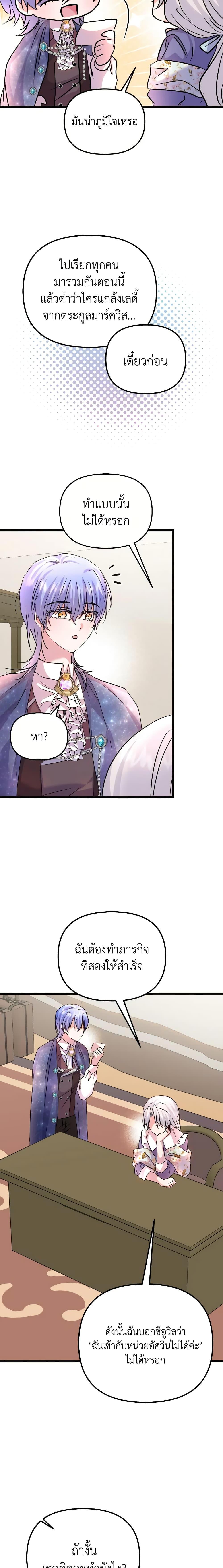 Manga-lc-com อ่านมังงะ อ่านการ์ตูน ออนไลน์ ฟรี I Didn’t Save You To Get Proposed To ตอนที่ 1 2 3 4 5 6 7 8 9 10 11 12 13 14 ฟรี ไม่มีโฆษณา Manga-lc - อ่าน มังงะ อ่าน การ์ตูน ออนไลน์ อ่านมังงะ ฟรี