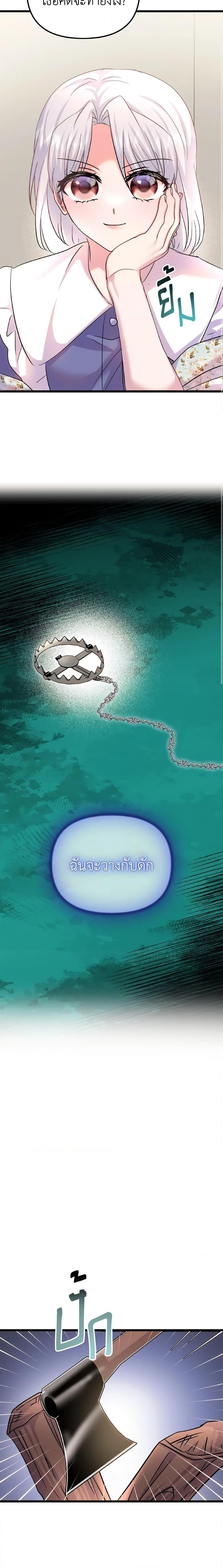 Manga-lc-com อ่านมังงะ อ่านการ์ตูน ออนไลน์ ฟรี I Didn’t Save You To Get Proposed To ตอนที่ 1 2 3 4 5 6 7 8 9 10 11 12 13 14 ฟรี ไม่มีโฆษณา Manga-lc - อ่าน มังงะ อ่าน การ์ตูน ออนไลน์ อ่านมังงะ ฟรี