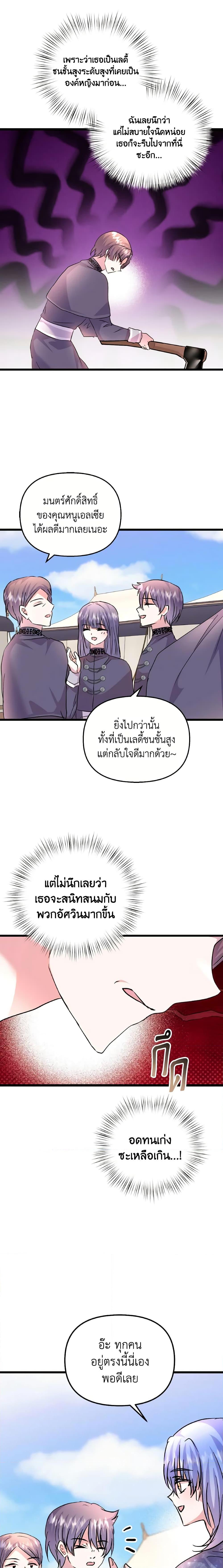 Manga-lc-com อ่านมังงะ อ่านการ์ตูน ออนไลน์ ฟรี I Didn’t Save You To Get Proposed To ตอนที่ 1 2 3 4 5 6 7 8 9 10 11 12 13 14 ฟรี ไม่มีโฆษณา Manga-lc - อ่าน มังงะ อ่าน การ์ตูน ออนไลน์ อ่านมังงะ ฟรี