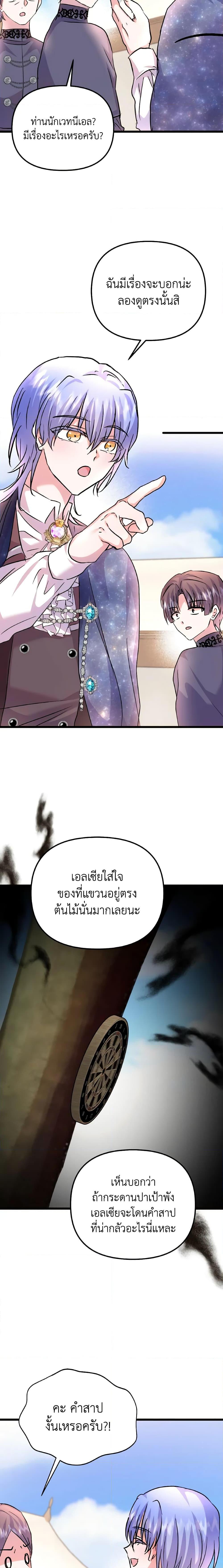 Manga-lc-com อ่านมังงะ อ่านการ์ตูน ออนไลน์ ฟรี I Didn’t Save You To Get Proposed To ตอนที่ 1 2 3 4 5 6 7 8 9 10 11 12 13 14 ฟรี ไม่มีโฆษณา Manga-lc - อ่าน มังงะ อ่าน การ์ตูน ออนไลน์ อ่านมังงะ ฟรี