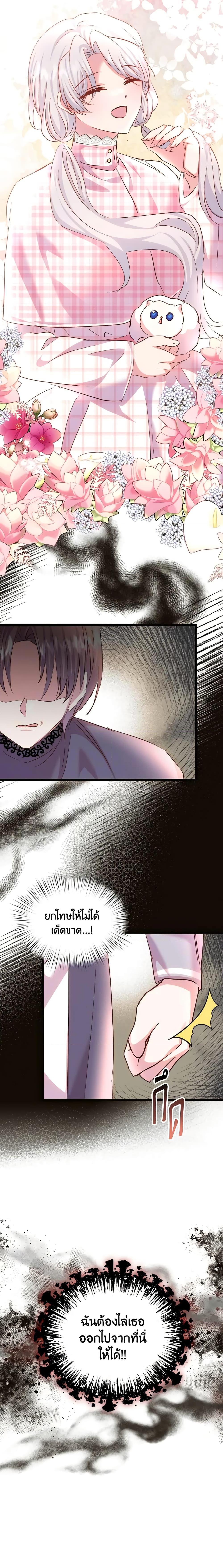 Manga-lc-com อ่านมังงะ อ่านการ์ตูน ออนไลน์ ฟรี I Didn’t Save You To Get Proposed To ตอนที่ 1 2 3 4 5 6 7 8 9 10 11 12 13 14 ฟรี ไม่มีโฆษณา Manga-lc - อ่าน มังงะ อ่าน การ์ตูน ออนไลน์ อ่านมังงะ ฟรี