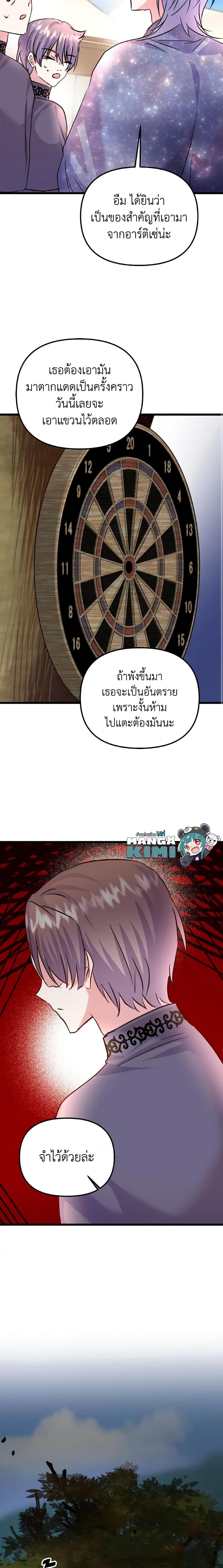 Manga-lc-com อ่านมังงะ อ่านการ์ตูน ออนไลน์ ฟรี I Didn’t Save You To Get Proposed To ตอนที่ 1 2 3 4 5 6 7 8 9 10 11 12 13 14 ฟรี ไม่มีโฆษณา Manga-lc - อ่าน มังงะ อ่าน การ์ตูน ออนไลน์ อ่านมังงะ ฟรี