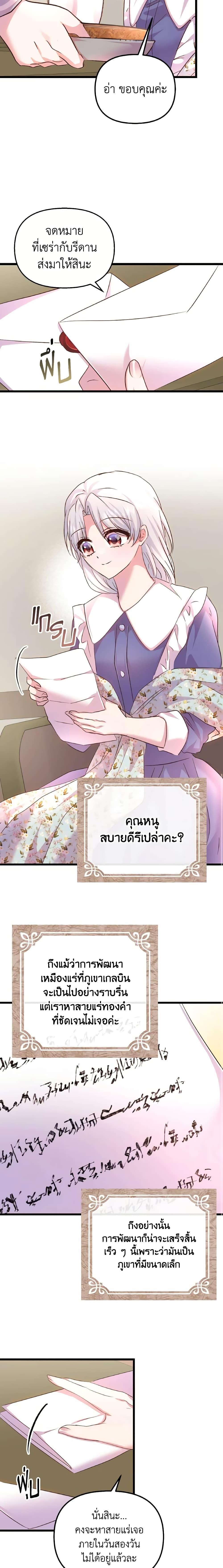 Manga-lc-com อ่านมังงะ อ่านการ์ตูน ออนไลน์ ฟรี I Didn’t Save You To Get Proposed To ตอนที่ 1 2 3 4 5 6 7 8 9 10 11 12 13 14 ฟรี ไม่มีโฆษณา Manga-lc - อ่าน มังงะ อ่าน การ์ตูน ออนไลน์ อ่านมังงะ ฟรี
