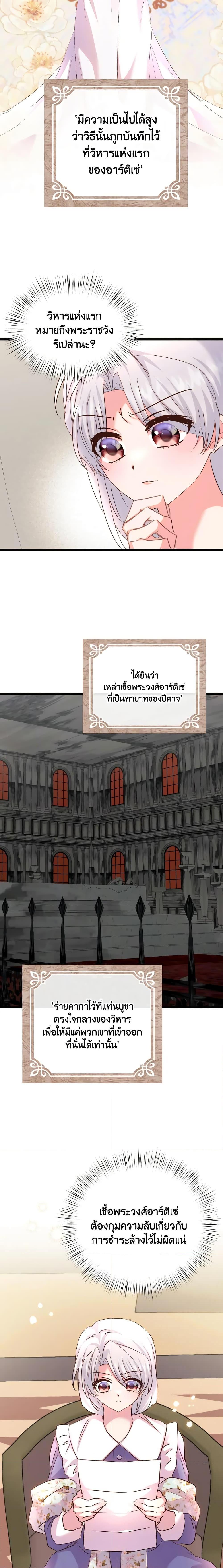 Manga-lc-com อ่านมังงะ อ่านการ์ตูน ออนไลน์ ฟรี I Didn’t Save You To Get Proposed To ตอนที่ 1 2 3 4 5 6 7 8 9 10 11 12 13 14 ฟรี ไม่มีโฆษณา Manga-lc - อ่าน มังงะ อ่าน การ์ตูน ออนไลน์ อ่านมังงะ ฟรี