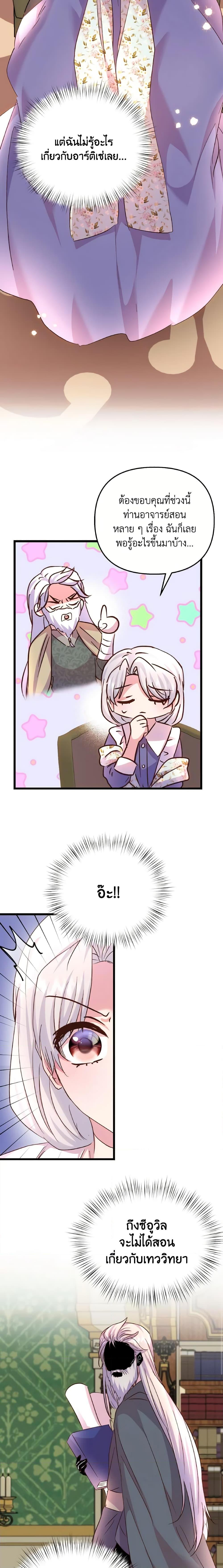 Manga-lc-com อ่านมังงะ อ่านการ์ตูน ออนไลน์ ฟรี I Didn’t Save You To Get Proposed To ตอนที่ 1 2 3 4 5 6 7 8 9 10 11 12 13 14 ฟรี ไม่มีโฆษณา Manga-lc - อ่าน มังงะ อ่าน การ์ตูน ออนไลน์ อ่านมังงะ ฟรี