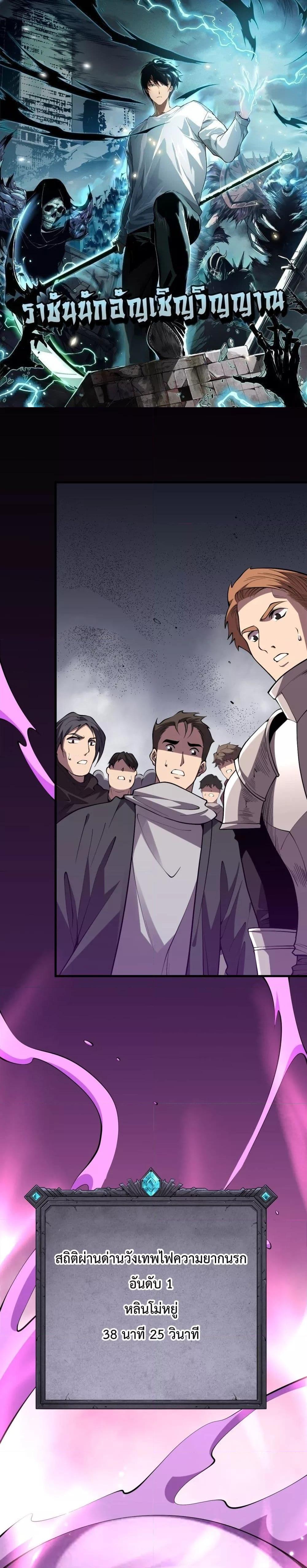 Manga-lc-com อ่านมังงะ อ่านการ์ตูน ออนไลน์ ฟรี NecromancerKin ตอนที่ 1 2 3 4 5 6 7 8 9 10 11 12 13 14 ฟรี ไม่มีโฆษณา Manga-lc - อ่าน มังงะ อ่าน การ์ตูน ออนไลน์ อ่านมังงะ ฟรี