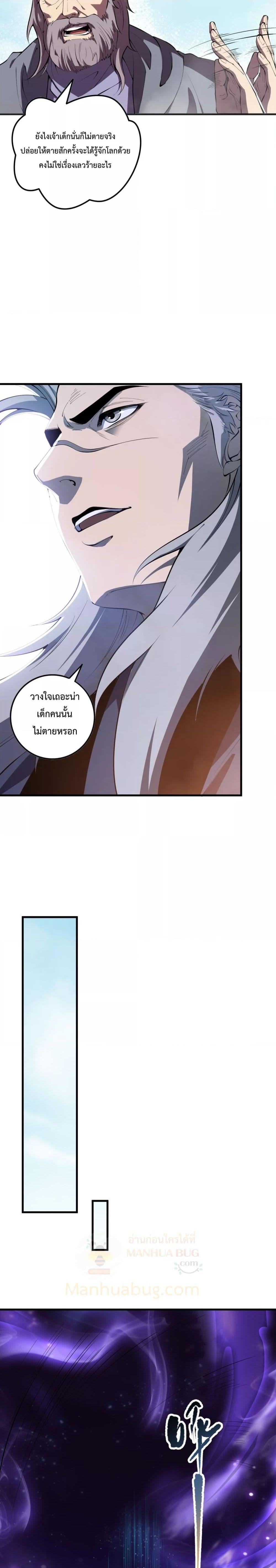 Manga-lc-com อ่านมังงะ อ่านการ์ตูน ออนไลน์ ฟรี NecromancerKin ตอนที่ 1 2 3 4 5 6 7 8 9 10 11 12 13 14 ฟรี ไม่มีโฆษณา Manga-lc - อ่าน มังงะ อ่าน การ์ตูน ออนไลน์ อ่านมังงะ ฟรี