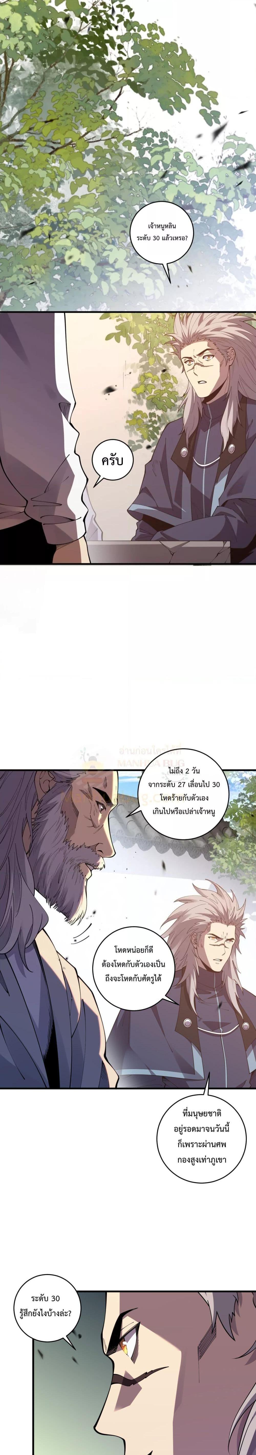 Manga-lc-com อ่านมังงะ อ่านการ์ตูน ออนไลน์ ฟรี NecromancerKin ตอนที่ 1 2 3 4 5 6 7 8 9 10 11 12 13 14 ฟรี ไม่มีโฆษณา Manga-lc - อ่าน มังงะ อ่าน การ์ตูน ออนไลน์ อ่านมังงะ ฟรี