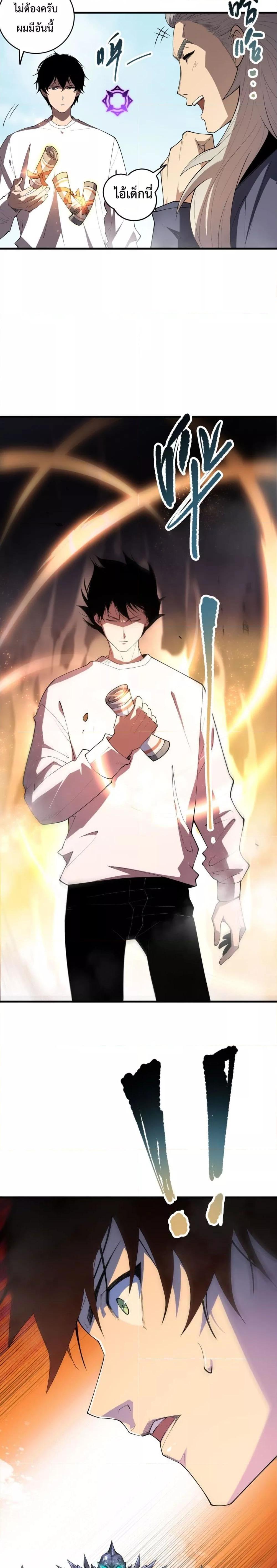 Manga-lc-com อ่านมังงะ อ่านการ์ตูน ออนไลน์ ฟรี NecromancerKin ตอนที่ 1 2 3 4 5 6 7 8 9 10 11 12 13 14 ฟรี ไม่มีโฆษณา Manga-lc - อ่าน มังงะ อ่าน การ์ตูน ออนไลน์ อ่านมังงะ ฟรี