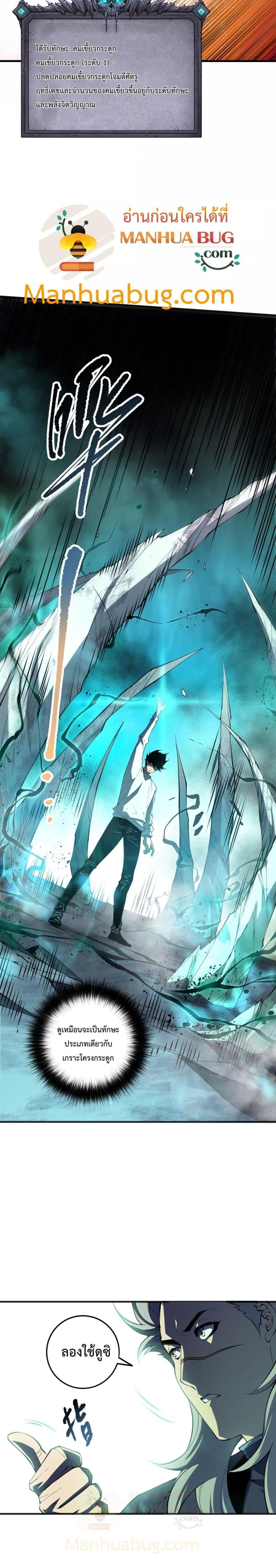 Manga-lc-com อ่านมังงะ อ่านการ์ตูน ออนไลน์ ฟรี NecromancerKin ตอนที่ 1 2 3 4 5 6 7 8 9 10 11 12 13 14 ฟรี ไม่มีโฆษณา Manga-lc - อ่าน มังงะ อ่าน การ์ตูน ออนไลน์ อ่านมังงะ ฟรี