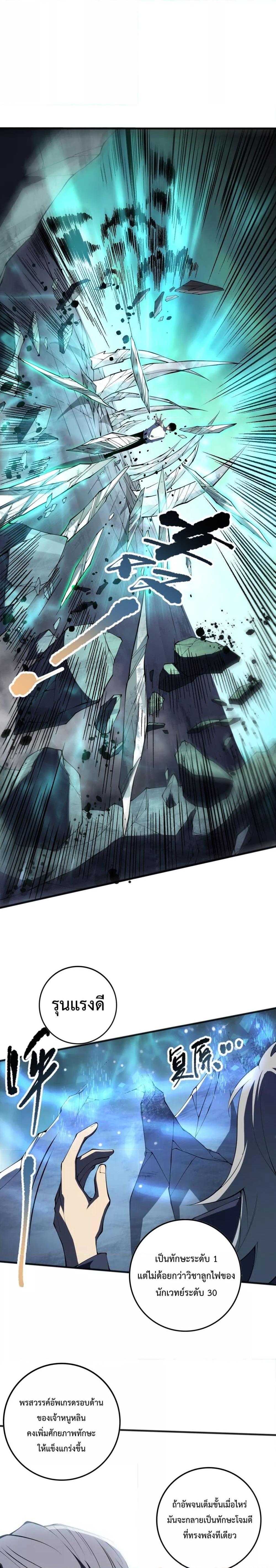 Manga-lc-com อ่านมังงะ อ่านการ์ตูน ออนไลน์ ฟรี NecromancerKin ตอนที่ 1 2 3 4 5 6 7 8 9 10 11 12 13 14 ฟรี ไม่มีโฆษณา Manga-lc - อ่าน มังงะ อ่าน การ์ตูน ออนไลน์ อ่านมังงะ ฟรี