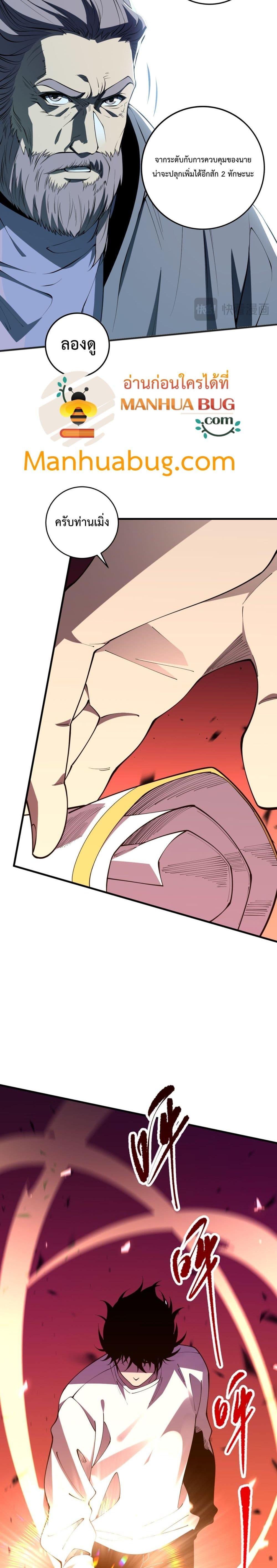 Manga-lc-com อ่านมังงะ อ่านการ์ตูน ออนไลน์ ฟรี NecromancerKin ตอนที่ 1 2 3 4 5 6 7 8 9 10 11 12 13 14 ฟรี ไม่มีโฆษณา Manga-lc - อ่าน มังงะ อ่าน การ์ตูน ออนไลน์ อ่านมังงะ ฟรี