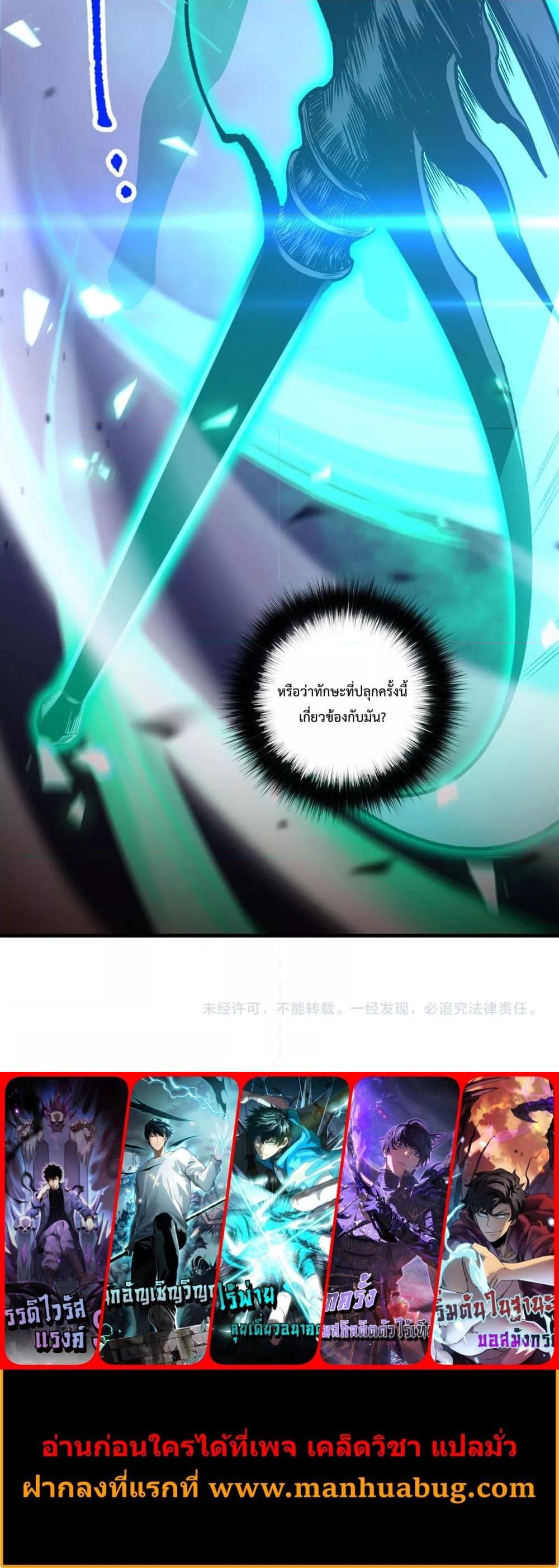 Manga-lc-com อ่านมังงะ อ่านการ์ตูน ออนไลน์ ฟรี NecromancerKin ตอนที่ 1 2 3 4 5 6 7 8 9 10 11 12 13 14 ฟรี ไม่มีโฆษณา Manga-lc - อ่าน มังงะ อ่าน การ์ตูน ออนไลน์ อ่านมังงะ ฟรี