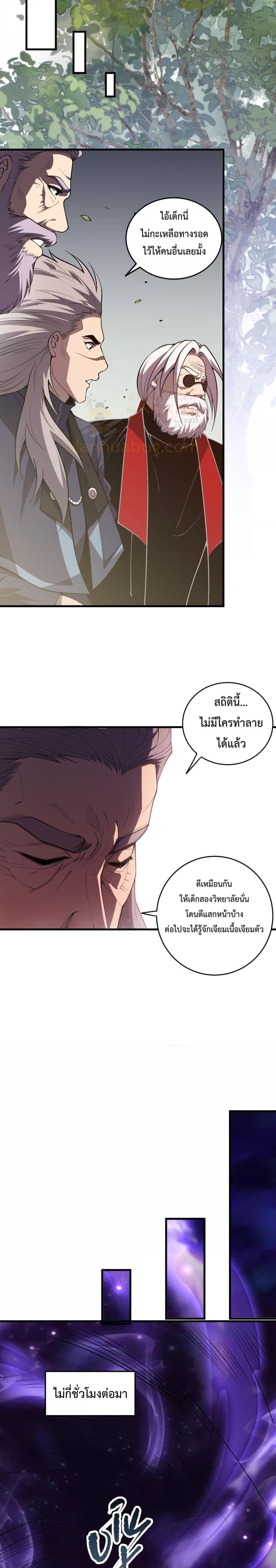 Manga-lc-com อ่านมังงะ อ่านการ์ตูน ออนไลน์ ฟรี NecromancerKin ตอนที่ 1 2 3 4 5 6 7 8 9 10 11 12 13 14 ฟรี ไม่มีโฆษณา Manga-lc - อ่าน มังงะ อ่าน การ์ตูน ออนไลน์ อ่านมังงะ ฟรี