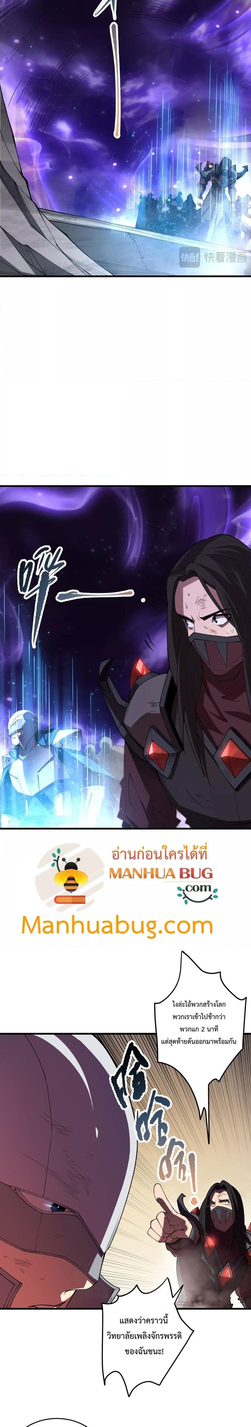 Manga-lc-com อ่านมังงะ อ่านการ์ตูน ออนไลน์ ฟรี NecromancerKin ตอนที่ 1 2 3 4 5 6 7 8 9 10 11 12 13 14 ฟรี ไม่มีโฆษณา Manga-lc - อ่าน มังงะ อ่าน การ์ตูน ออนไลน์ อ่านมังงะ ฟรี