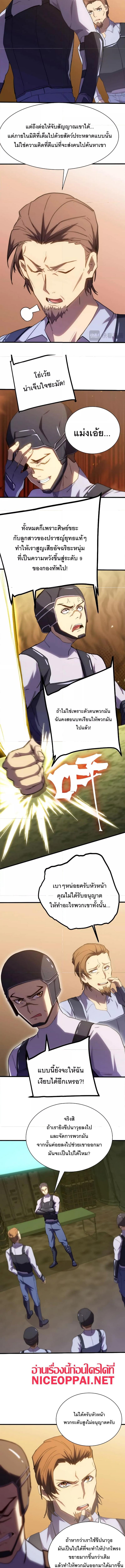 Manga-lc-com อ่านมังงะ อ่านการ์ตูน ออนไลน์ ฟรี Logging 10,000 Years into the Future ตอนที่ 1 2 3 4 5 6 7 8 9 10 11 12 13 14 ฟรี ไม่มีโฆษณา Manga-lc - อ่าน มังงะ อ่าน การ์ตูน ออนไลน์ อ่านมังงะ ฟรี