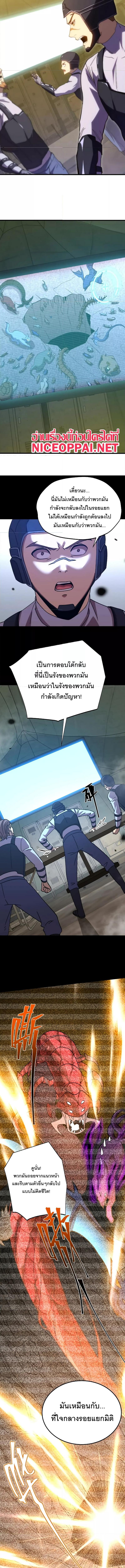 Manga-lc-com อ่านมังงะ อ่านการ์ตูน ออนไลน์ ฟรี Logging 10,000 Years into the Future ตอนที่ 1 2 3 4 5 6 7 8 9 10 11 12 13 14 ฟรี ไม่มีโฆษณา Manga-lc - อ่าน มังงะ อ่าน การ์ตูน ออนไลน์ อ่านมังงะ ฟรี