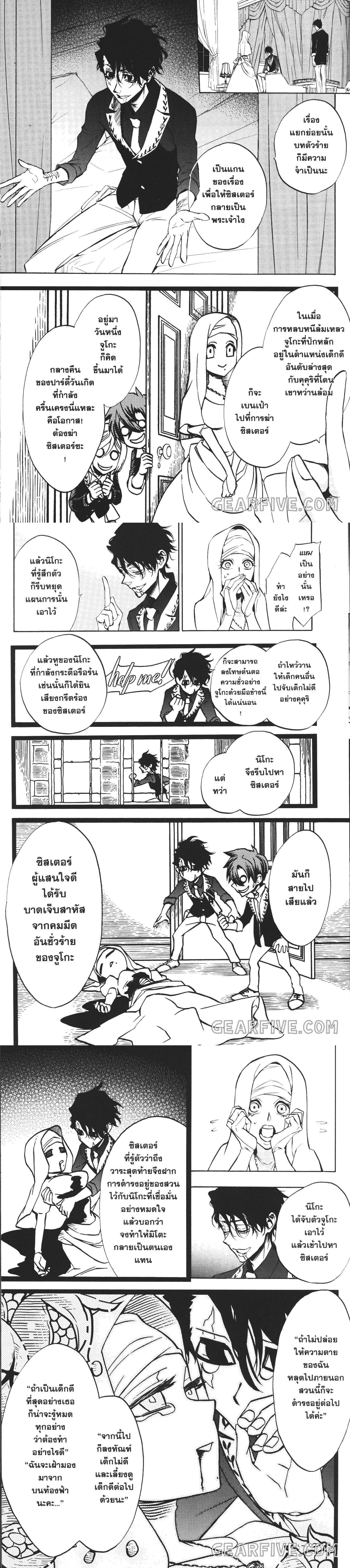 Manga-lc-com อ่านมังงะ อ่านการ์ตูน ออนไลน์ ฟรี Seijo no Yurikago, Dokujo no Hitsugi ตอนที่ 1 2 3 4 5 6 7 8 9 10 11 12 13 14 ฟรี ไม่มีโฆษณา Manga-lc - อ่าน มังงะ อ่าน การ์ตูน ออนไลน์ อ่านมังงะ ฟรี