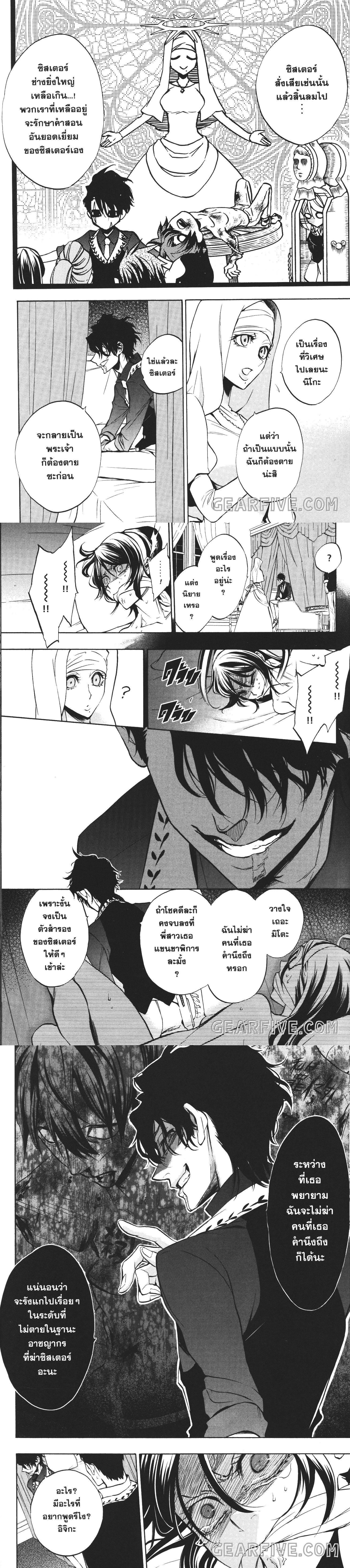 Manga-lc-com อ่านมังงะ อ่านการ์ตูน ออนไลน์ ฟรี Seijo no Yurikago, Dokujo no Hitsugi ตอนที่ 1 2 3 4 5 6 7 8 9 10 11 12 13 14 ฟรี ไม่มีโฆษณา Manga-lc - อ่าน มังงะ อ่าน การ์ตูน ออนไลน์ อ่านมังงะ ฟรี