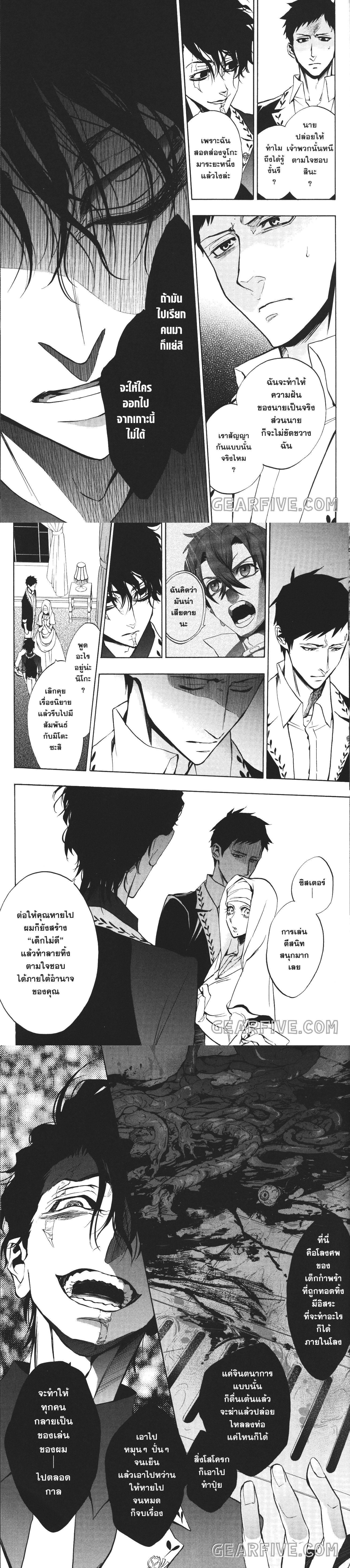 Manga-lc-com อ่านมังงะ อ่านการ์ตูน ออนไลน์ ฟรี Seijo no Yurikago, Dokujo no Hitsugi ตอนที่ 1 2 3 4 5 6 7 8 9 10 11 12 13 14 ฟรี ไม่มีโฆษณา Manga-lc - อ่าน มังงะ อ่าน การ์ตูน ออนไลน์ อ่านมังงะ ฟรี