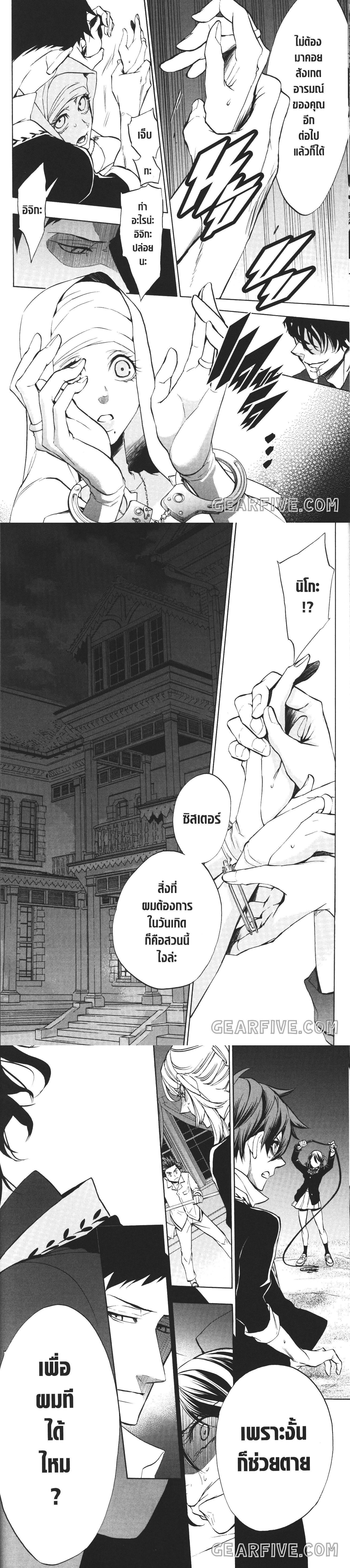 Manga-lc-com อ่านมังงะ อ่านการ์ตูน ออนไลน์ ฟรี Seijo no Yurikago, Dokujo no Hitsugi ตอนที่ 1 2 3 4 5 6 7 8 9 10 11 12 13 14 ฟรี ไม่มีโฆษณา Manga-lc - อ่าน มังงะ อ่าน การ์ตูน ออนไลน์ อ่านมังงะ ฟรี