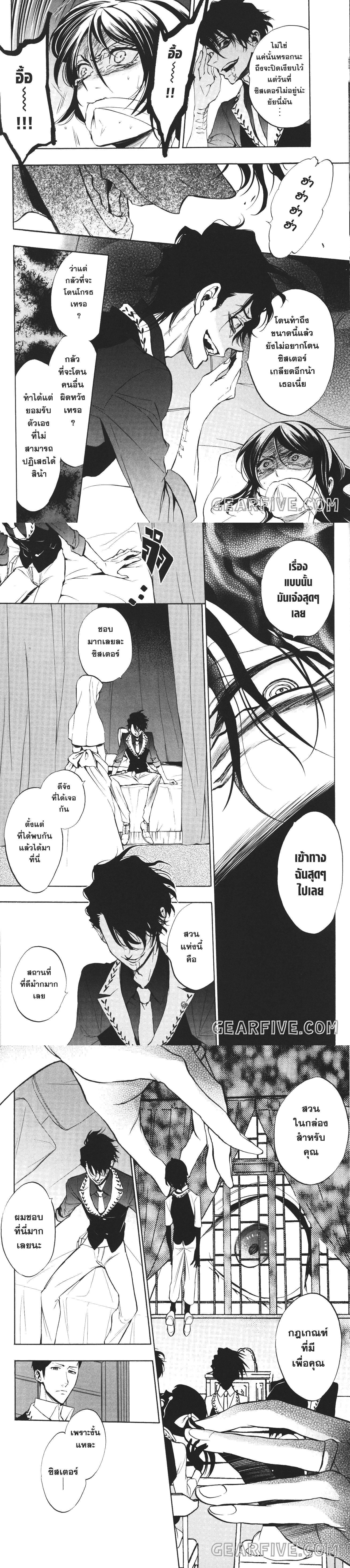 Manga-lc-com อ่านมังงะ อ่านการ์ตูน ออนไลน์ ฟรี Seijo no Yurikago, Dokujo no Hitsugi ตอนที่ 1 2 3 4 5 6 7 8 9 10 11 12 13 14 ฟรี ไม่มีโฆษณา Manga-lc - อ่าน มังงะ อ่าน การ์ตูน ออนไลน์ อ่านมังงะ ฟรี