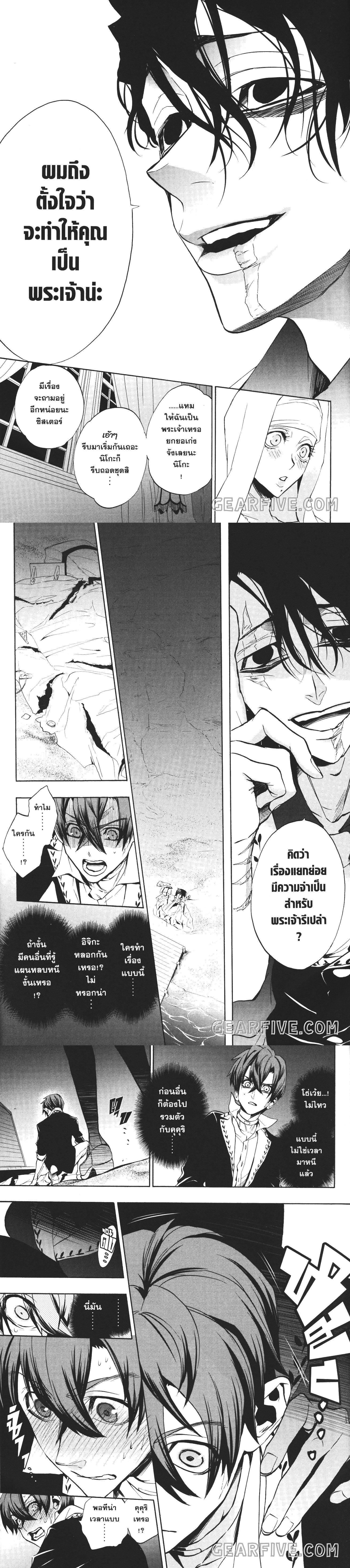 Manga-lc-com อ่านมังงะ อ่านการ์ตูน ออนไลน์ ฟรี Seijo no Yurikago, Dokujo no Hitsugi ตอนที่ 1 2 3 4 5 6 7 8 9 10 11 12 13 14 ฟรี ไม่มีโฆษณา Manga-lc - อ่าน มังงะ อ่าน การ์ตูน ออนไลน์ อ่านมังงะ ฟรี