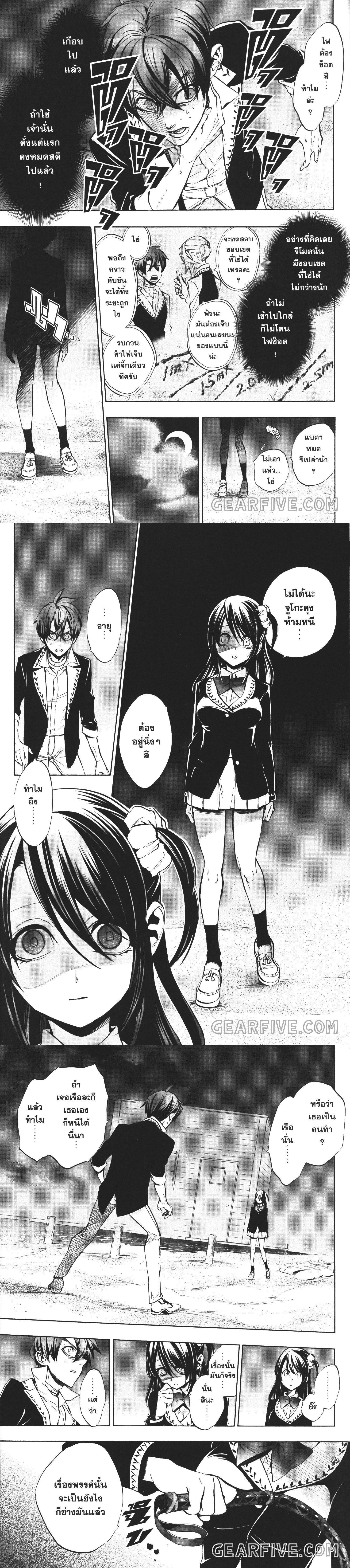 Manga-lc-com อ่านมังงะ อ่านการ์ตูน ออนไลน์ ฟรี Seijo no Yurikago, Dokujo no Hitsugi ตอนที่ 1 2 3 4 5 6 7 8 9 10 11 12 13 14 ฟรี ไม่มีโฆษณา Manga-lc - อ่าน มังงะ อ่าน การ์ตูน ออนไลน์ อ่านมังงะ ฟรี