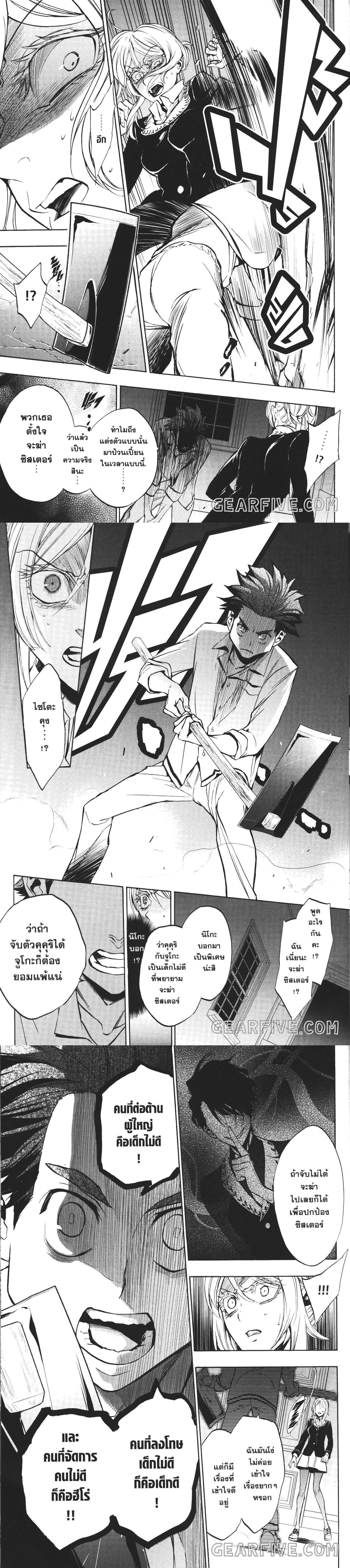 Manga-lc-com อ่านมังงะ อ่านการ์ตูน ออนไลน์ ฟรี Seijo no Yurikago, Dokujo no Hitsugi ตอนที่ 1 2 3 4 5 6 7 8 9 10 11 12 13 14 ฟรี ไม่มีโฆษณา Manga-lc - อ่าน มังงะ อ่าน การ์ตูน ออนไลน์ อ่านมังงะ ฟรี