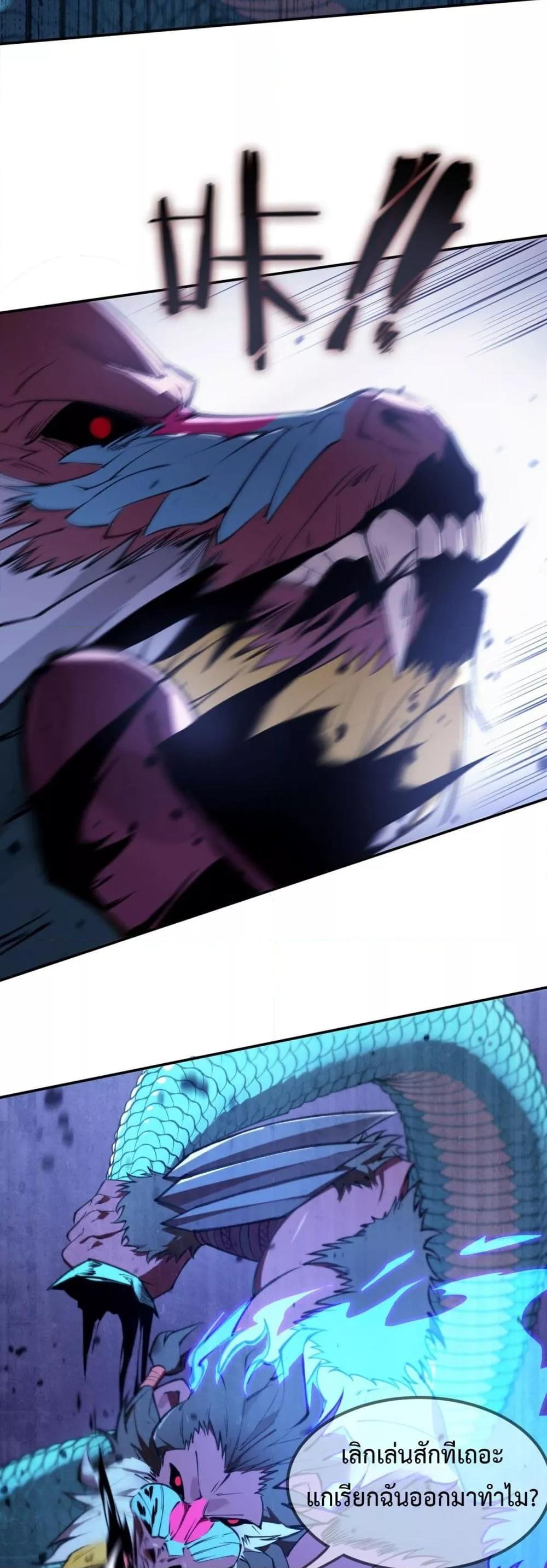 Manga-lc-com อ่านมังงะ อ่านการ์ตูน ออนไลน์ ฟรี SSSlevelSaint ตอนที่ 1 2 3 4 5 6 7 8 9 10 11 12 13 14 ฟรี ไม่มีโฆษณา Manga-lc - อ่าน มังงะ อ่าน การ์ตูน ออนไลน์ อ่านมังงะ ฟรี