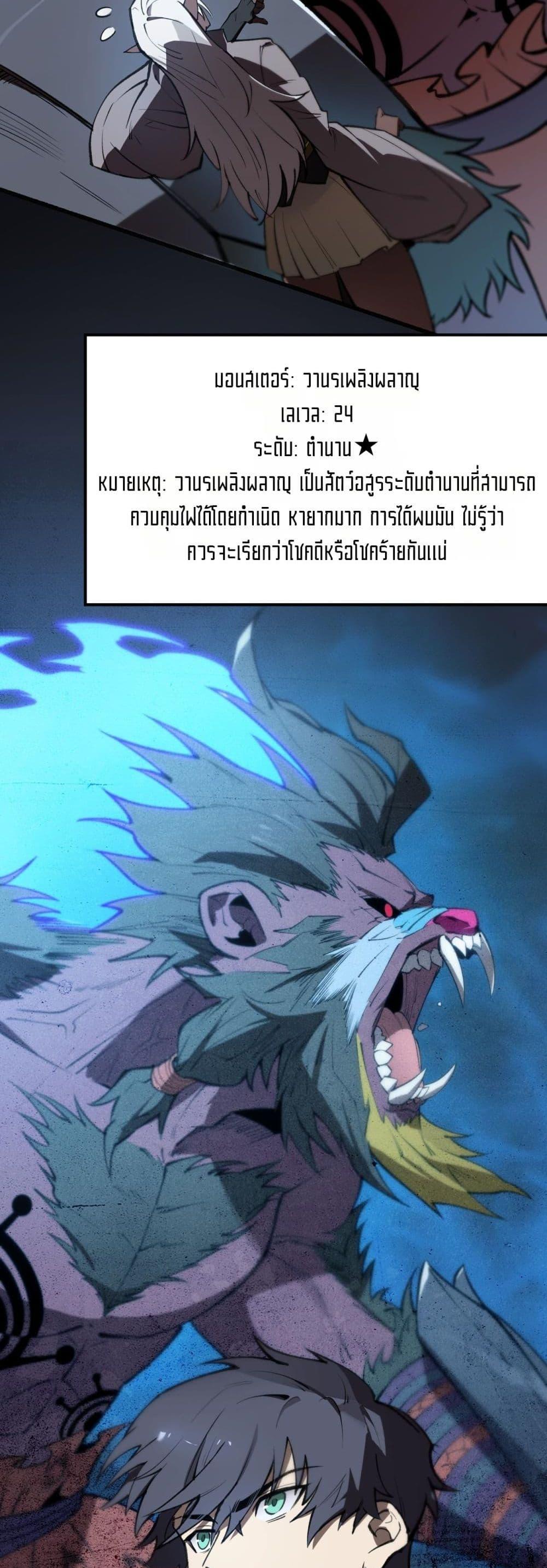 Manga-lc-com อ่านมังงะ อ่านการ์ตูน ออนไลน์ ฟรี SSSlevelSaint ตอนที่ 1 2 3 4 5 6 7 8 9 10 11 12 13 14 ฟรี ไม่มีโฆษณา Manga-lc - อ่าน มังงะ อ่าน การ์ตูน ออนไลน์ อ่านมังงะ ฟรี