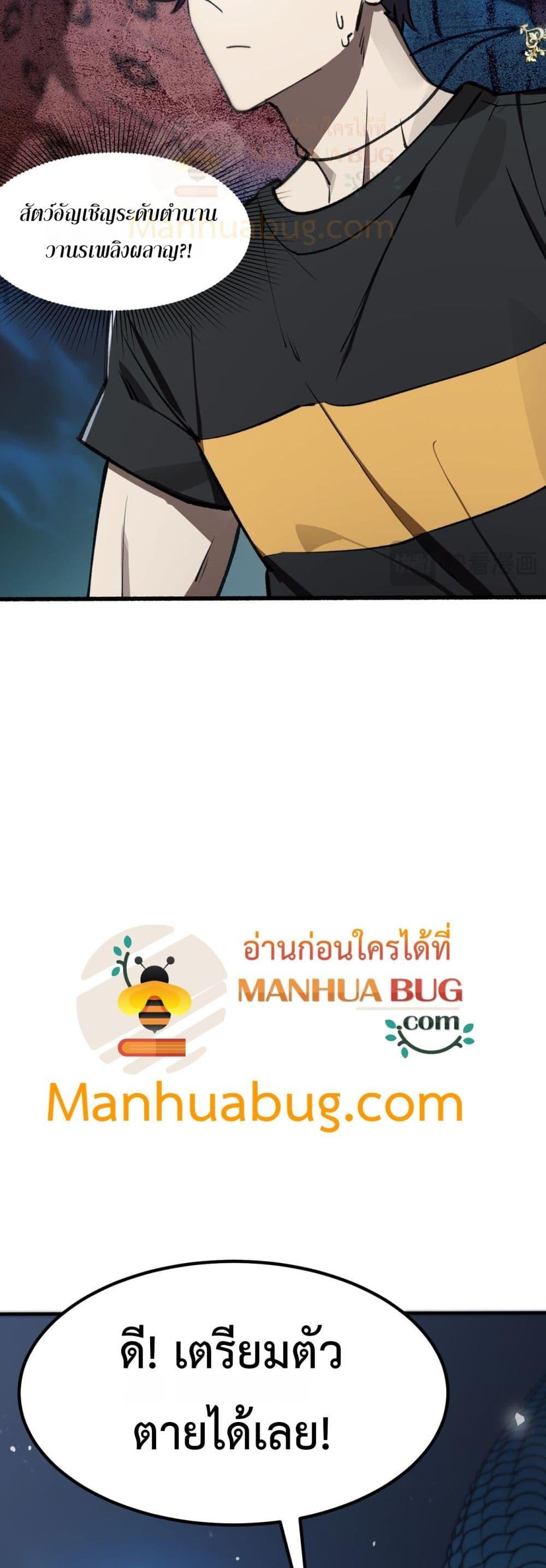 Manga-lc-com อ่านมังงะ อ่านการ์ตูน ออนไลน์ ฟรี SSSlevelSaint ตอนที่ 1 2 3 4 5 6 7 8 9 10 11 12 13 14 ฟรี ไม่มีโฆษณา Manga-lc - อ่าน มังงะ อ่าน การ์ตูน ออนไลน์ อ่านมังงะ ฟรี