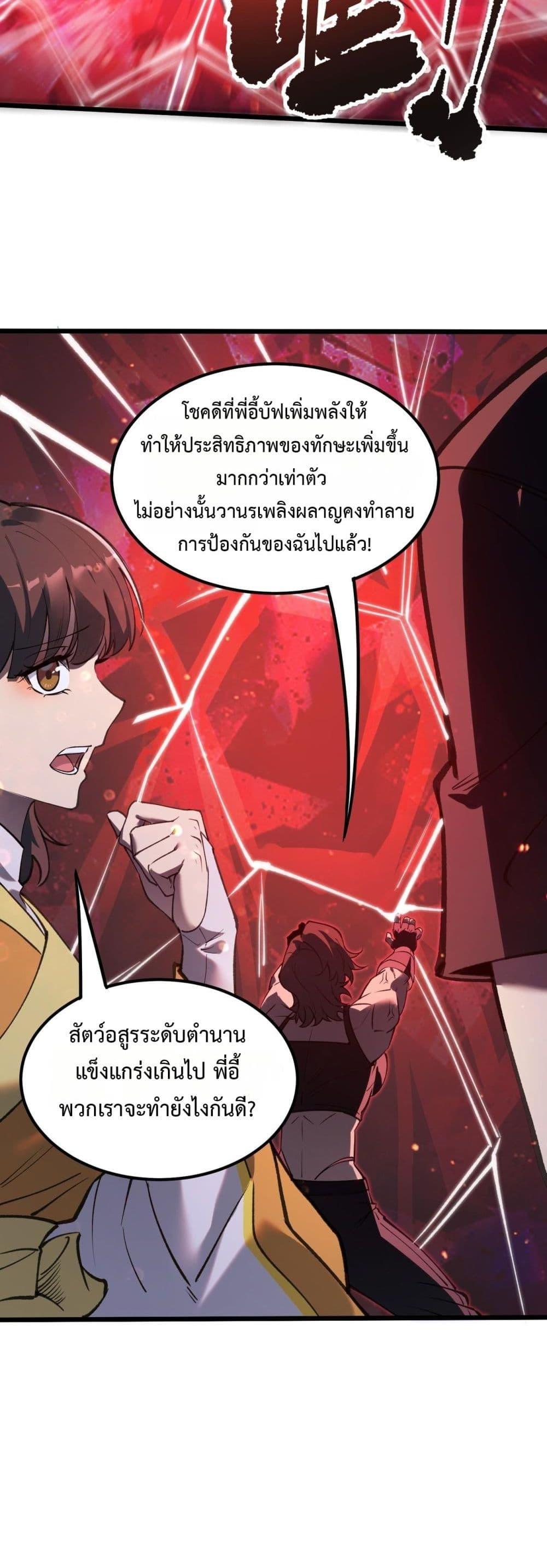 Manga-lc-com อ่านมังงะ อ่านการ์ตูน ออนไลน์ ฟรี SSSlevelSaint ตอนที่ 1 2 3 4 5 6 7 8 9 10 11 12 13 14 ฟรี ไม่มีโฆษณา Manga-lc - อ่าน มังงะ อ่าน การ์ตูน ออนไลน์ อ่านมังงะ ฟรี
