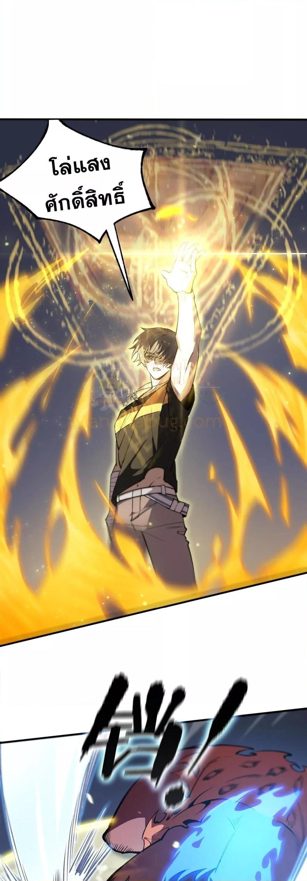 Manga-lc-com อ่านมังงะ อ่านการ์ตูน ออนไลน์ ฟรี SSSlevelSaint ตอนที่ 1 2 3 4 5 6 7 8 9 10 11 12 13 14 ฟรี ไม่มีโฆษณา Manga-lc - อ่าน มังงะ อ่าน การ์ตูน ออนไลน์ อ่านมังงะ ฟรี