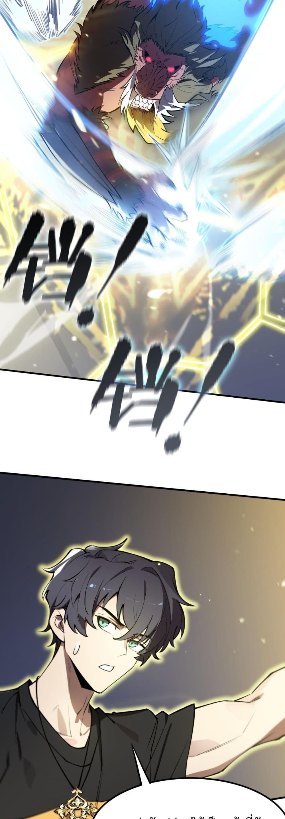 Manga-lc-com อ่านมังงะ อ่านการ์ตูน ออนไลน์ ฟรี SSSlevelSaint ตอนที่ 1 2 3 4 5 6 7 8 9 10 11 12 13 14 ฟรี ไม่มีโฆษณา Manga-lc - อ่าน มังงะ อ่าน การ์ตูน ออนไลน์ อ่านมังงะ ฟรี