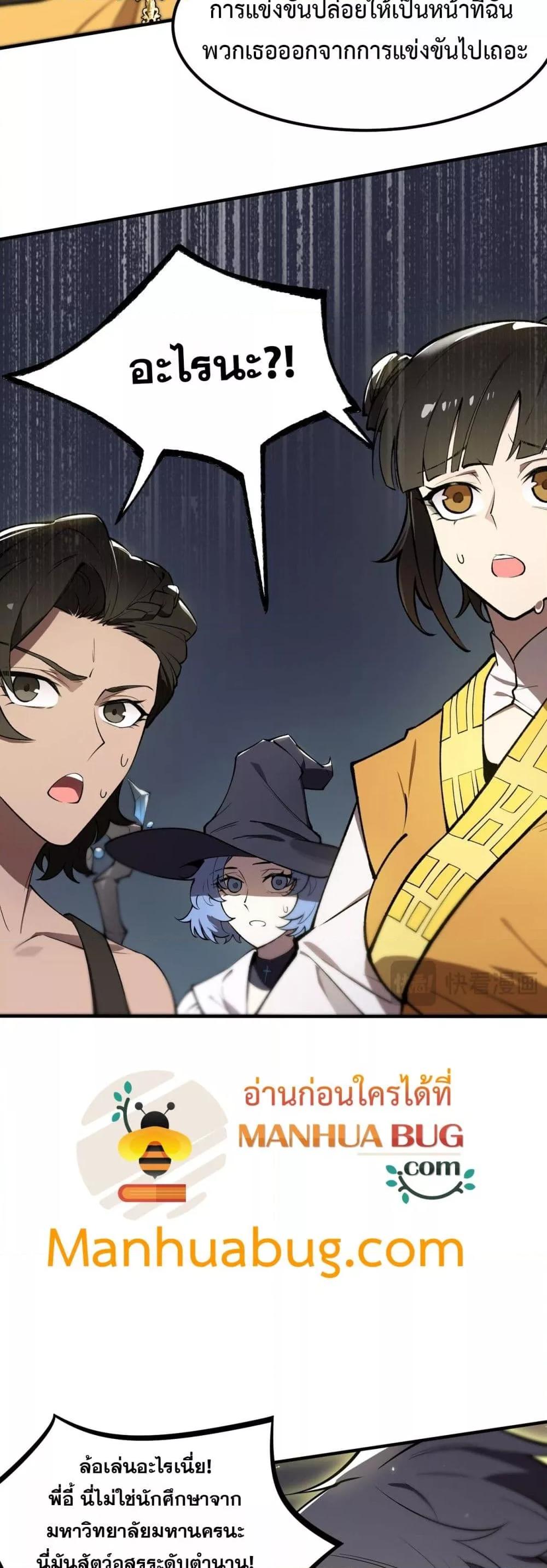 Manga-lc-com อ่านมังงะ อ่านการ์ตูน ออนไลน์ ฟรี SSSlevelSaint ตอนที่ 1 2 3 4 5 6 7 8 9 10 11 12 13 14 ฟรี ไม่มีโฆษณา Manga-lc - อ่าน มังงะ อ่าน การ์ตูน ออนไลน์ อ่านมังงะ ฟรี