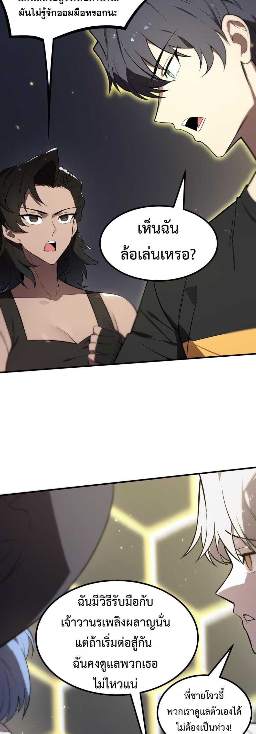 Manga-lc-com อ่านมังงะ อ่านการ์ตูน ออนไลน์ ฟรี SSSlevelSaint ตอนที่ 1 2 3 4 5 6 7 8 9 10 11 12 13 14 ฟรี ไม่มีโฆษณา Manga-lc - อ่าน มังงะ อ่าน การ์ตูน ออนไลน์ อ่านมังงะ ฟรี
