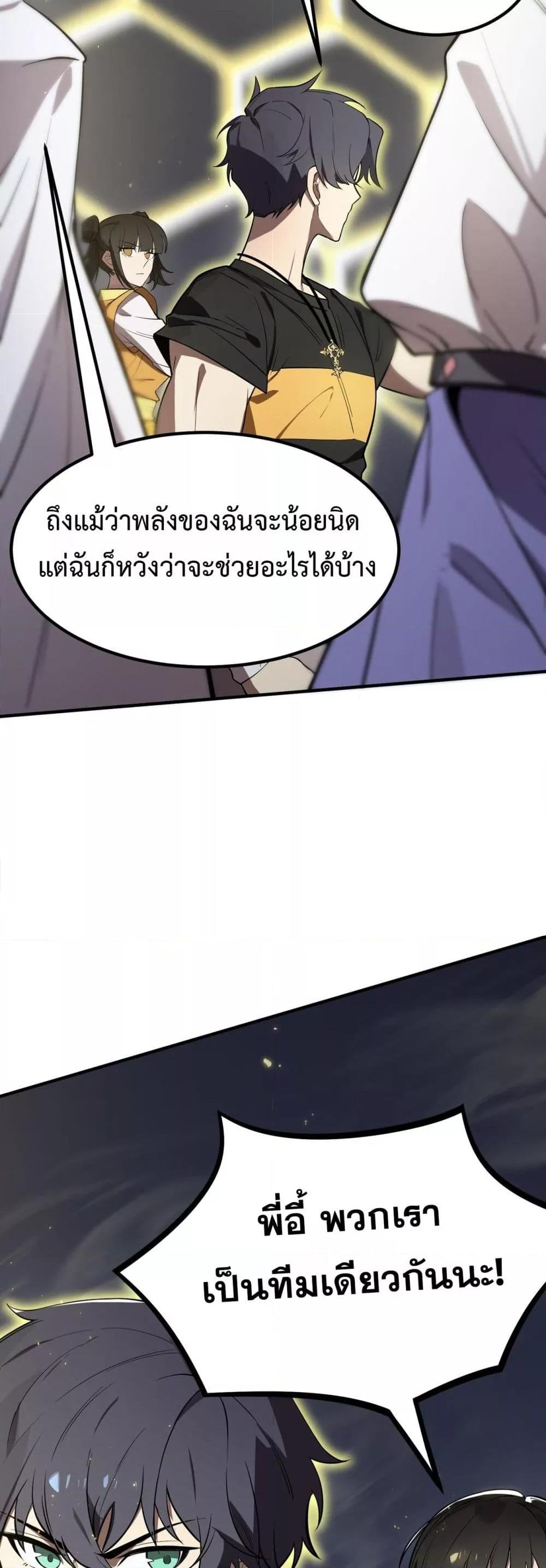 Manga-lc-com อ่านมังงะ อ่านการ์ตูน ออนไลน์ ฟรี SSSlevelSaint ตอนที่ 1 2 3 4 5 6 7 8 9 10 11 12 13 14 ฟรี ไม่มีโฆษณา Manga-lc - อ่าน มังงะ อ่าน การ์ตูน ออนไลน์ อ่านมังงะ ฟรี