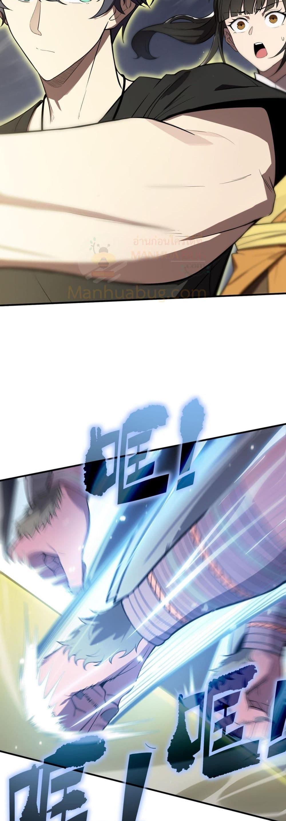 Manga-lc-com อ่านมังงะ อ่านการ์ตูน ออนไลน์ ฟรี SSSlevelSaint ตอนที่ 1 2 3 4 5 6 7 8 9 10 11 12 13 14 ฟรี ไม่มีโฆษณา Manga-lc - อ่าน มังงะ อ่าน การ์ตูน ออนไลน์ อ่านมังงะ ฟรี