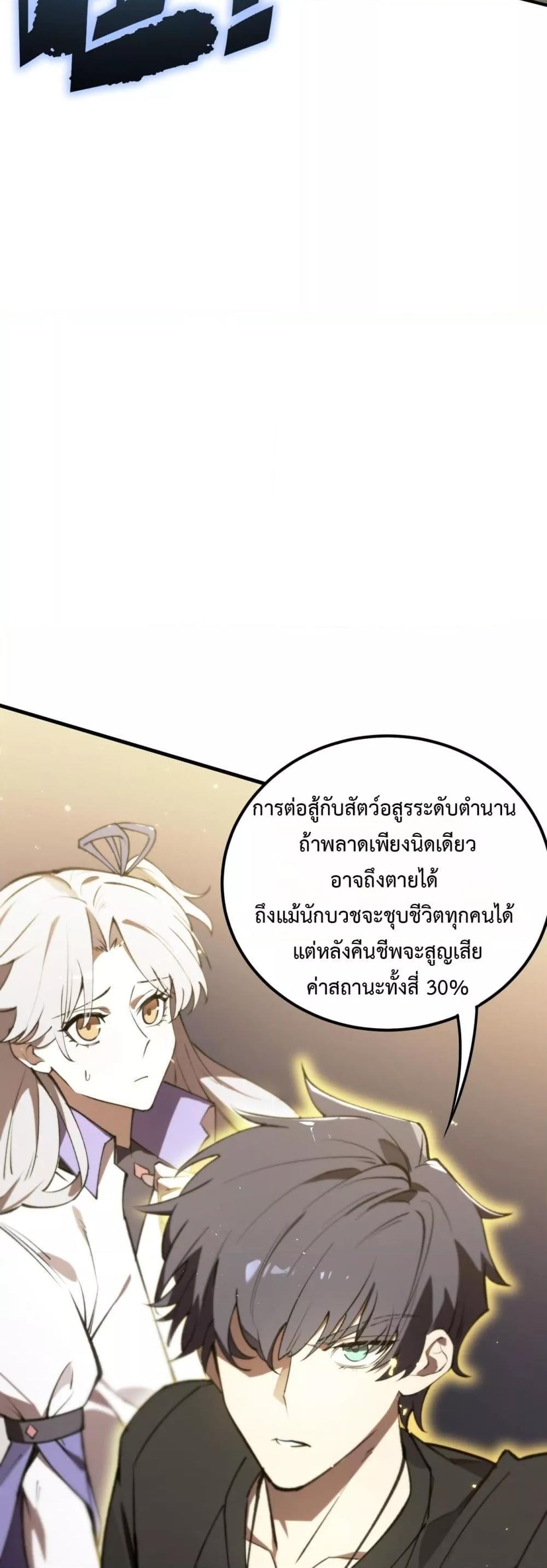Manga-lc-com อ่านมังงะ อ่านการ์ตูน ออนไลน์ ฟรี SSSlevelSaint ตอนที่ 1 2 3 4 5 6 7 8 9 10 11 12 13 14 ฟรี ไม่มีโฆษณา Manga-lc - อ่าน มังงะ อ่าน การ์ตูน ออนไลน์ อ่านมังงะ ฟรี