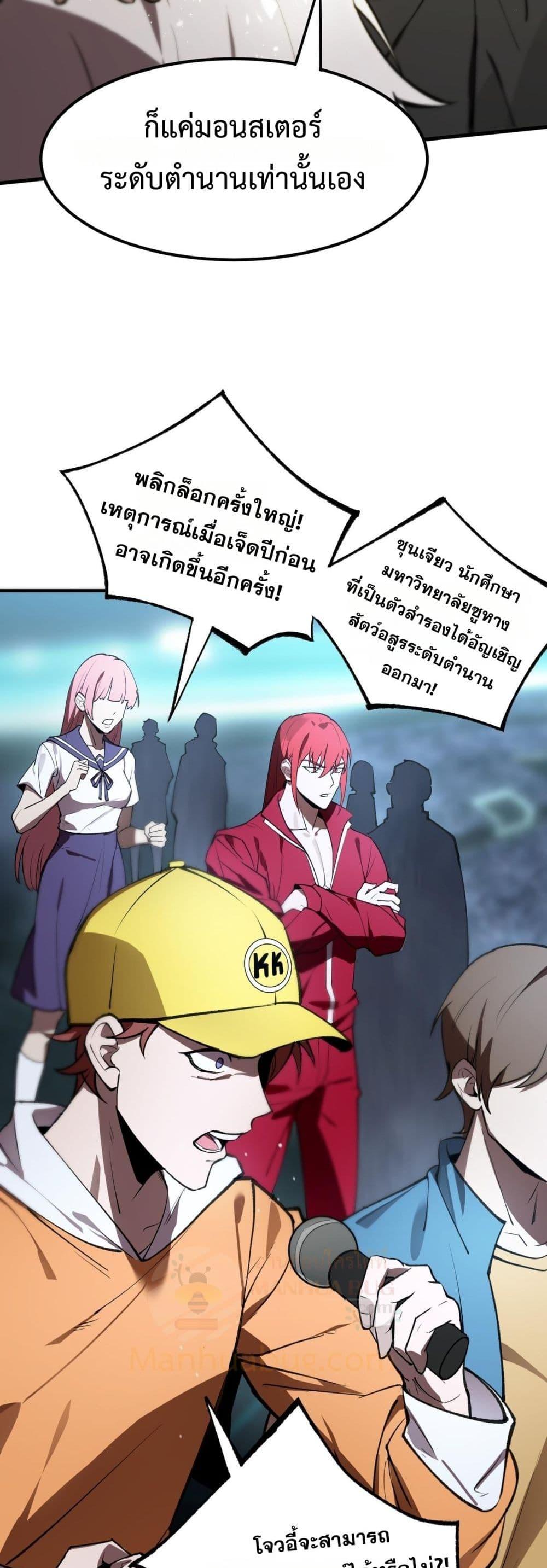 Manga-lc-com อ่านมังงะ อ่านการ์ตูน ออนไลน์ ฟรี SSSlevelSaint ตอนที่ 1 2 3 4 5 6 7 8 9 10 11 12 13 14 ฟรี ไม่มีโฆษณา Manga-lc - อ่าน มังงะ อ่าน การ์ตูน ออนไลน์ อ่านมังงะ ฟรี
