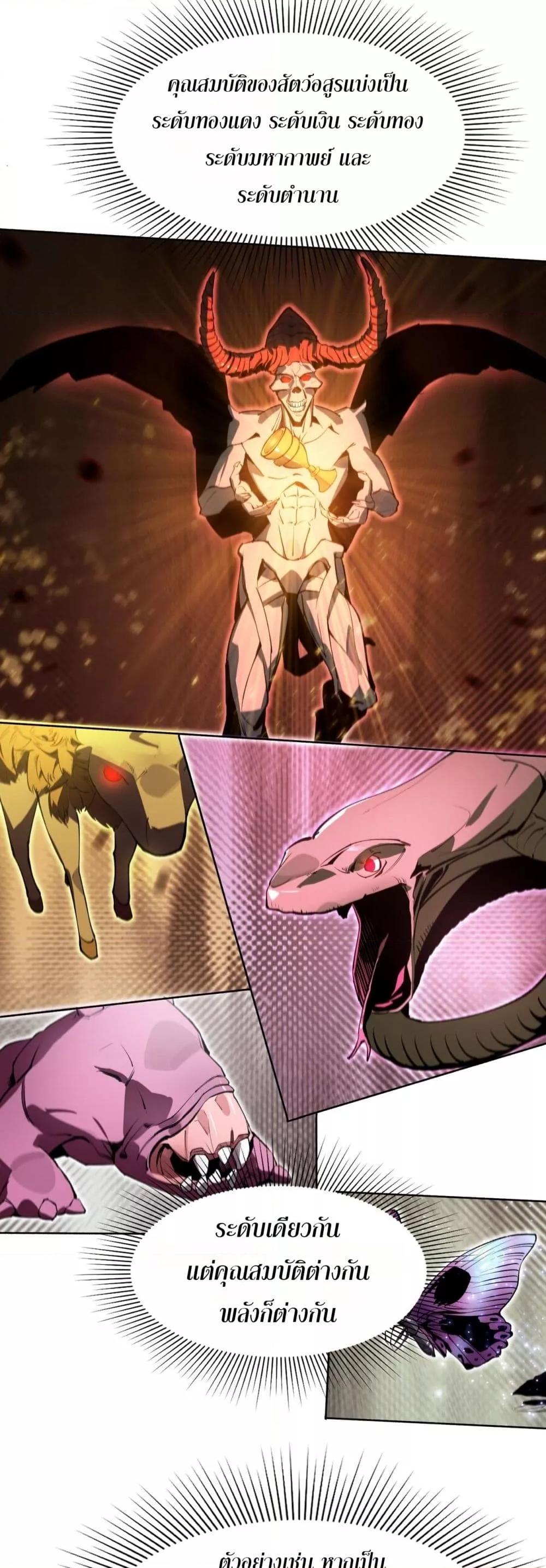 Manga-lc-com อ่านมังงะ อ่านการ์ตูน ออนไลน์ ฟรี SSSlevelSaint ตอนที่ 1 2 3 4 5 6 7 8 9 10 11 12 13 14 ฟรี ไม่มีโฆษณา Manga-lc - อ่าน มังงะ อ่าน การ์ตูน ออนไลน์ อ่านมังงะ ฟรี