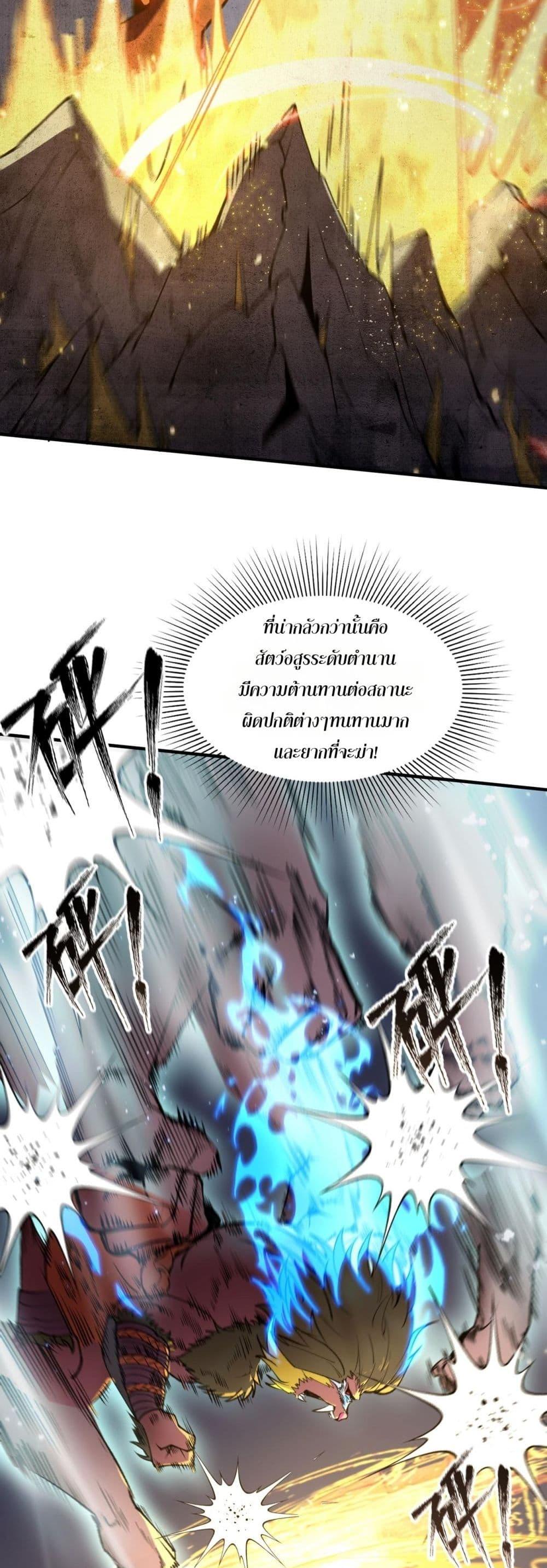 Manga-lc-com อ่านมังงะ อ่านการ์ตูน ออนไลน์ ฟรี SSSlevelSaint ตอนที่ 1 2 3 4 5 6 7 8 9 10 11 12 13 14 ฟรี ไม่มีโฆษณา Manga-lc - อ่าน มังงะ อ่าน การ์ตูน ออนไลน์ อ่านมังงะ ฟรี