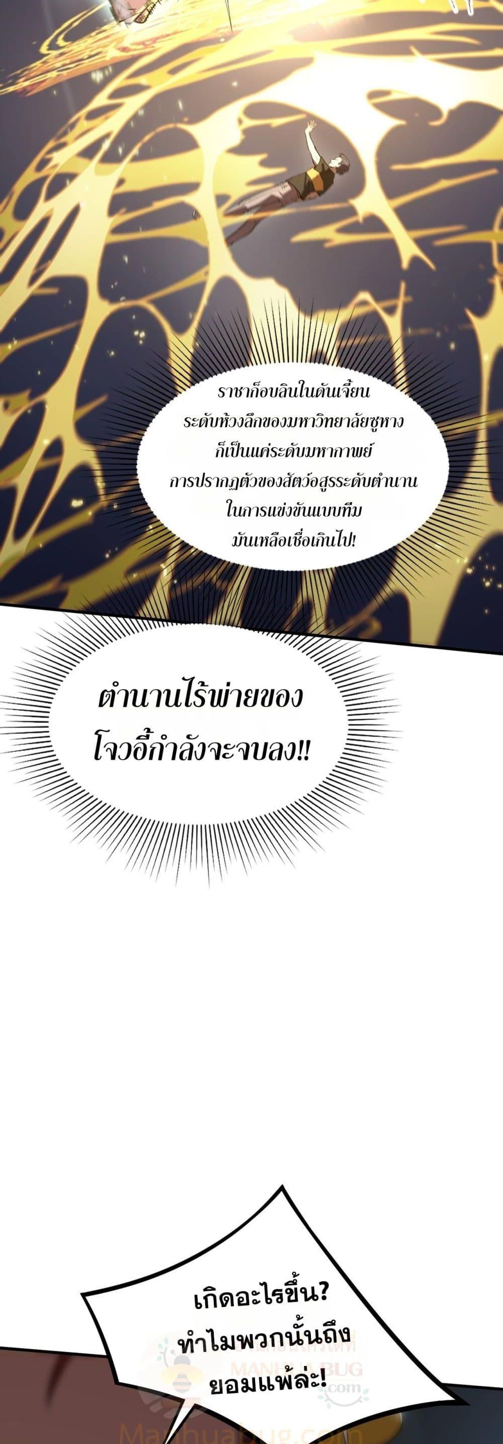 Manga-lc-com อ่านมังงะ อ่านการ์ตูน ออนไลน์ ฟรี SSSlevelSaint ตอนที่ 1 2 3 4 5 6 7 8 9 10 11 12 13 14 ฟรี ไม่มีโฆษณา Manga-lc - อ่าน มังงะ อ่าน การ์ตูน ออนไลน์ อ่านมังงะ ฟรี