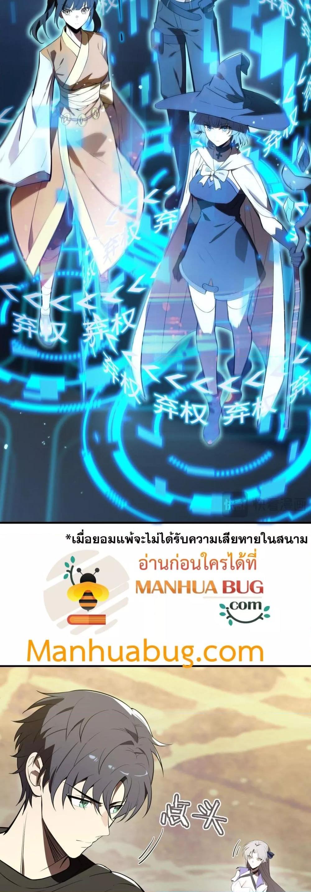Manga-lc-com อ่านมังงะ อ่านการ์ตูน ออนไลน์ ฟรี SSSlevelSaint ตอนที่ 1 2 3 4 5 6 7 8 9 10 11 12 13 14 ฟรี ไม่มีโฆษณา Manga-lc - อ่าน มังงะ อ่าน การ์ตูน ออนไลน์ อ่านมังงะ ฟรี