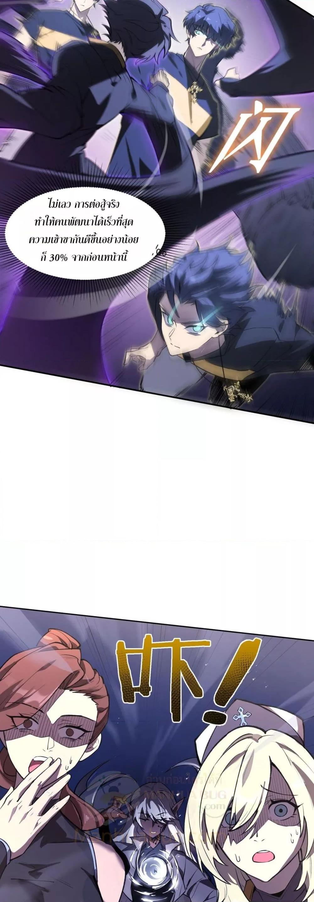 Manga-lc-com อ่านมังงะ อ่านการ์ตูน ออนไลน์ ฟรี SSSlevelSaint ตอนที่ 1 2 3 4 5 6 7 8 9 10 11 12 13 14 ฟรี ไม่มีโฆษณา Manga-lc - อ่าน มังงะ อ่าน การ์ตูน ออนไลน์ อ่านมังงะ ฟรี