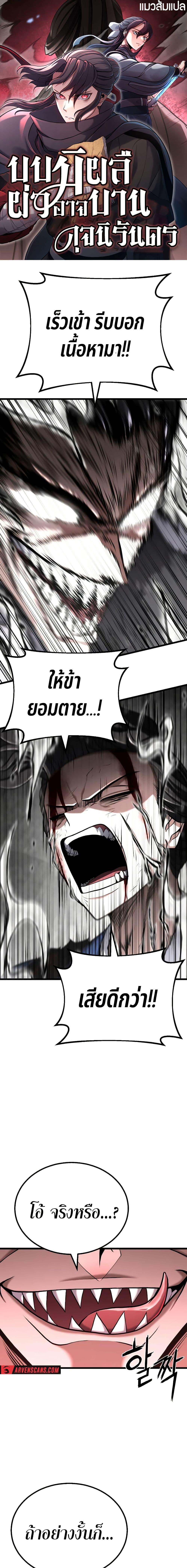 Manga-lc-com อ่านมังงะ อ่านการ์ตูน ออนไลน์ ฟรี Revenge of the Bloom Flower ตอนที่ 1 2 3 4 5 6 7 8 9 10 11 12 13 14 ฟรี ไม่มีโฆษณา Manga-lc - อ่าน มังงะ อ่าน การ์ตูน ออนไลน์ อ่านมังงะ ฟรี